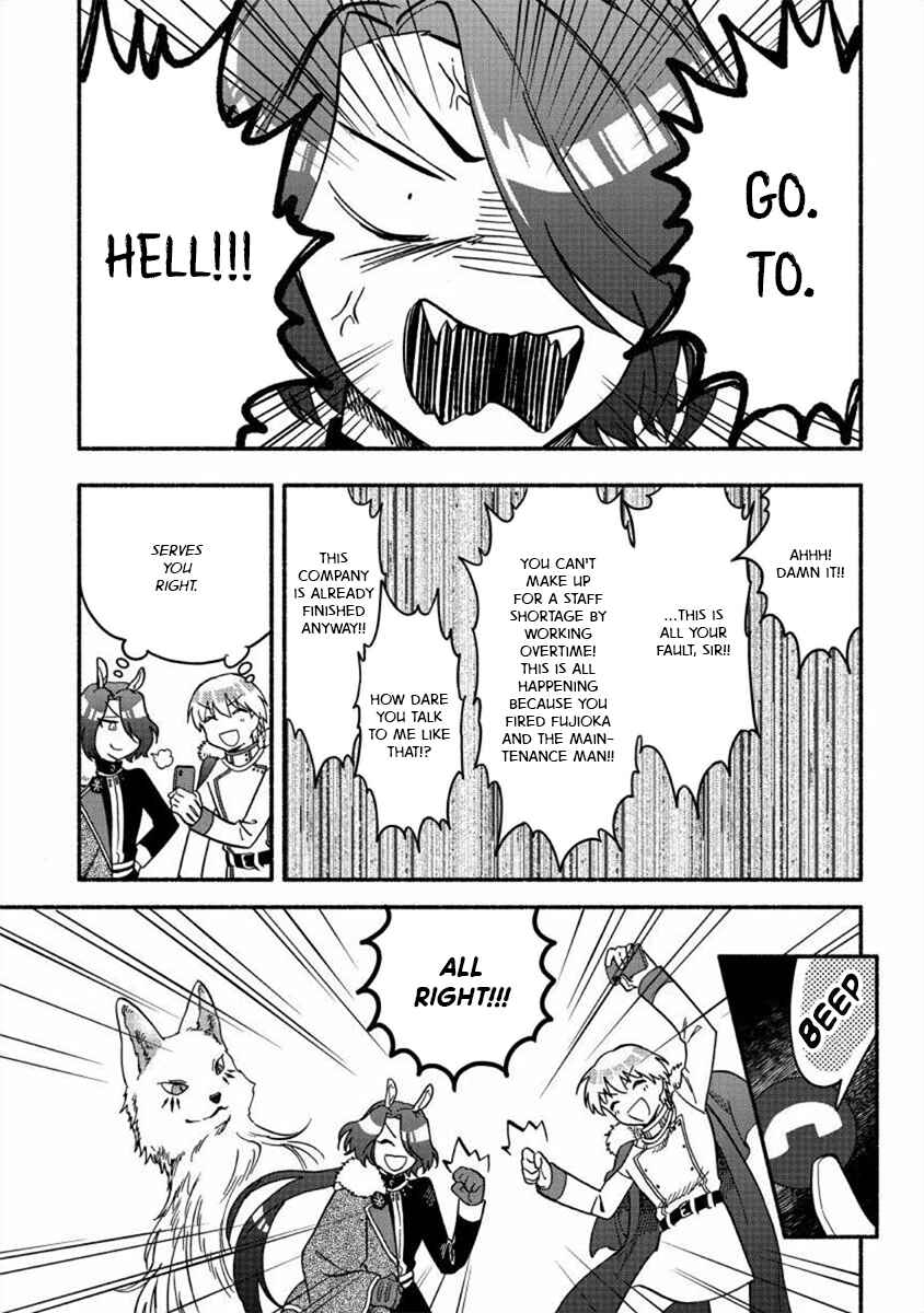 Page 17 Chapter 18 Fuyu Fenrir no Itoshigo to Natta Watashi ga, Zetsubou kara Iyasareteiku Hanashi