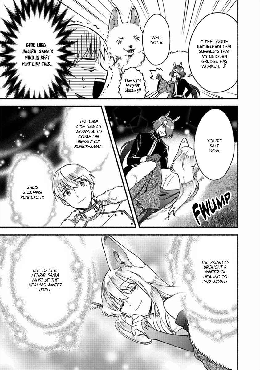 Page 18 Chapter 18 Fuyu Fenrir no Itoshigo to Natta Watashi ga, Zetsubou kara Iyasareteiku Hanashi