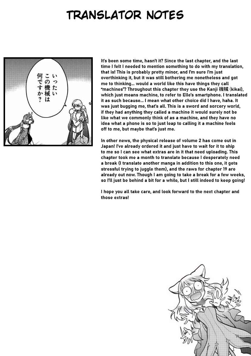 Page 19 Chapter 18 Fuyu Fenrir no Itoshigo to Natta Watashi ga, Zetsubou kara Iyasareteiku Hanashi