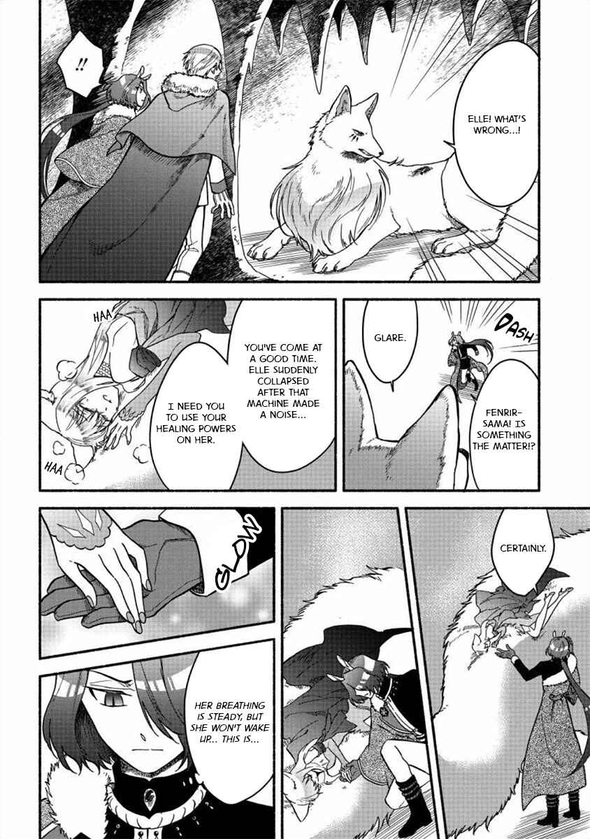 Page 4 Chapter 18 Fuyu Fenrir no Itoshigo to Natta Watashi ga, Zetsubou kara Iyasareteiku Hanashi