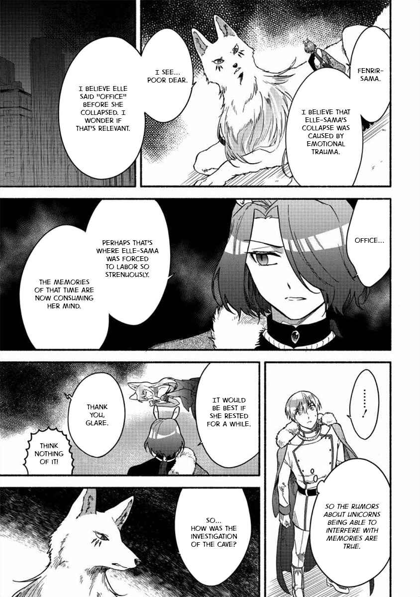 Page 5 Chapter 18 Fuyu Fenrir no Itoshigo to Natta Watashi ga, Zetsubou kara Iyasareteiku Hanashi