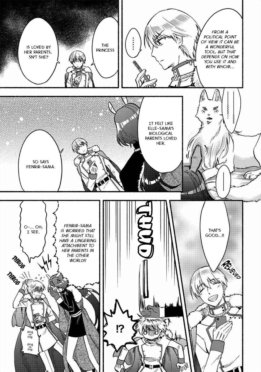 Page 9 Chapter 18 Fuyu Fenrir no Itoshigo to Natta Watashi ga, Zetsubou kara Iyasareteiku Hanashi
