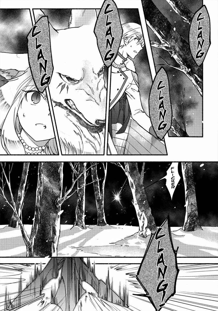 Page 1 Chapter 21 Fuyu Fenrir no Itoshigo to Natta Watashi ga, Zetsubou kara Iyasareteiku Hanashi