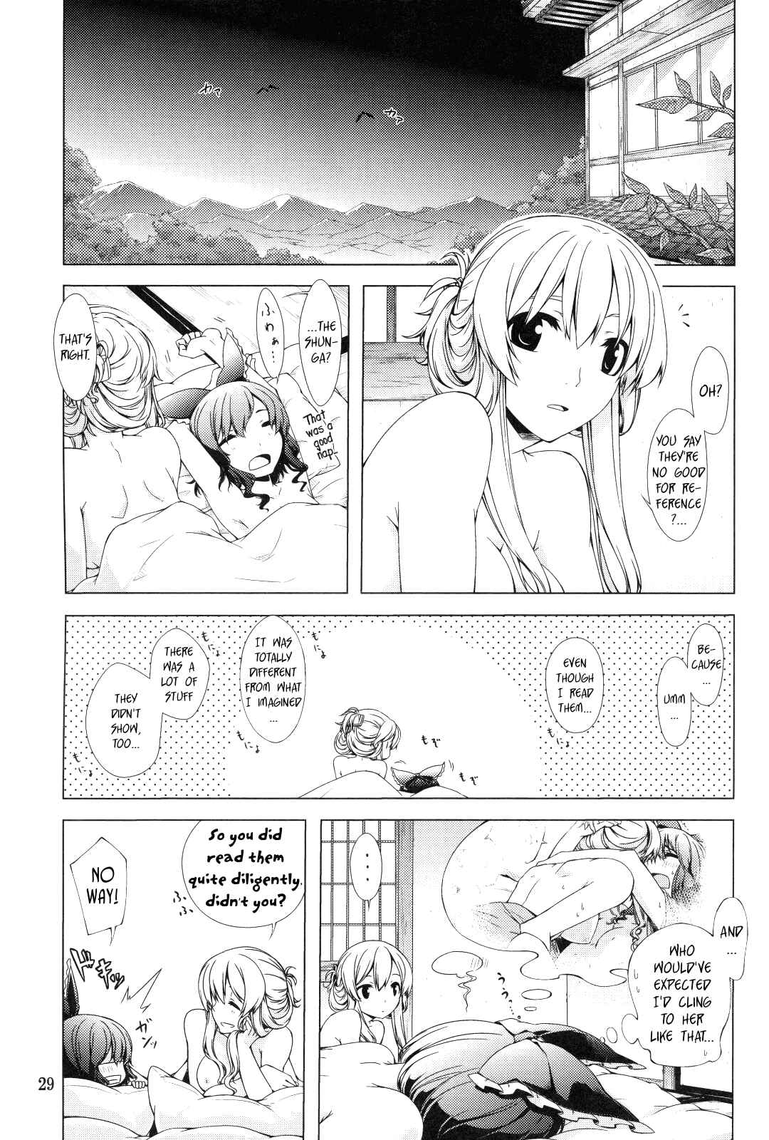 Page 29 Chapter Unknown_c0a9 Touhou - Hakurei Shunga Jiken (Doujinshi)