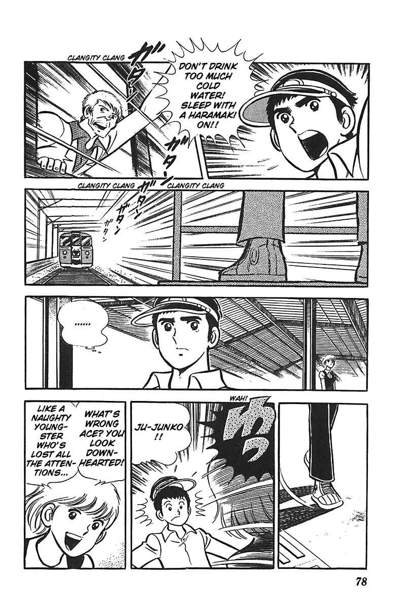 Page 15 Chapter 3 Ah! Koshien of Youth