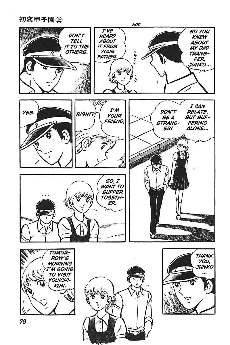 Page 16 Chapter 3 Ah! Koshien of Youth
