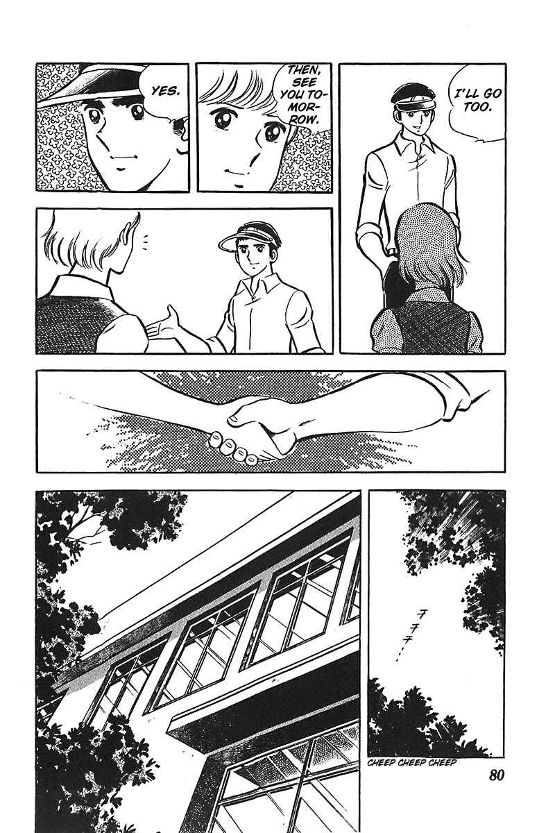 Page 17 Chapter 3 Ah! Koshien of Youth