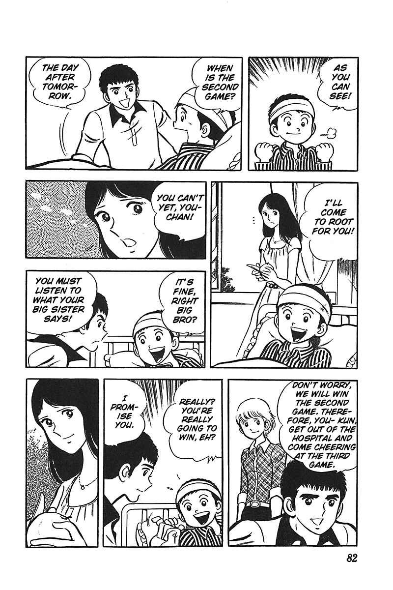 Page 19 Chapter 3 Ah! Koshien of Youth