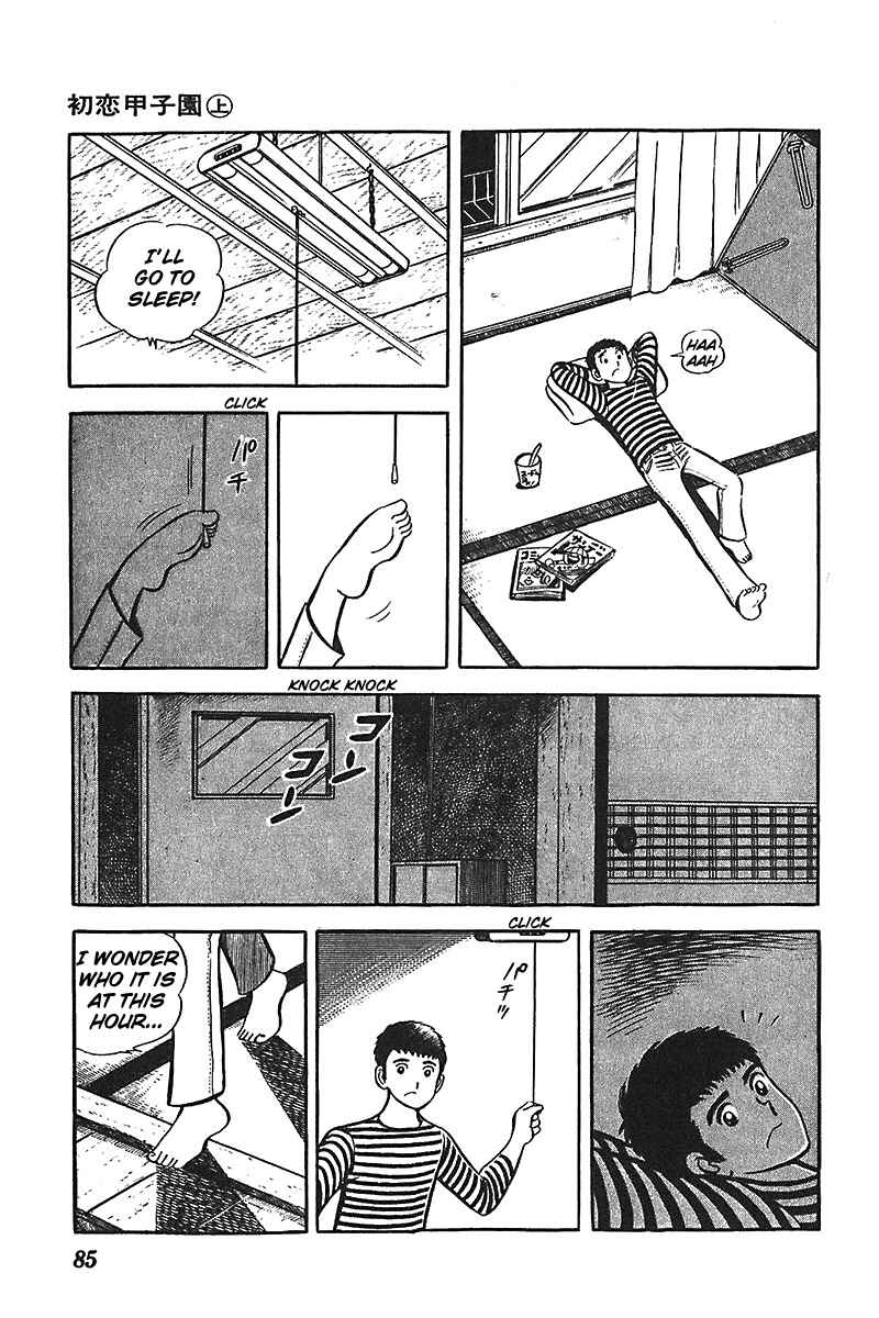 Page 22 Chapter 3 Ah! Koshien of Youth