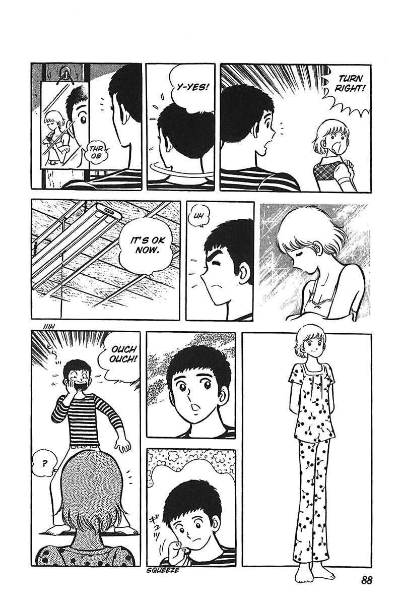 Page 25 Chapter 3 Ah! Koshien of Youth