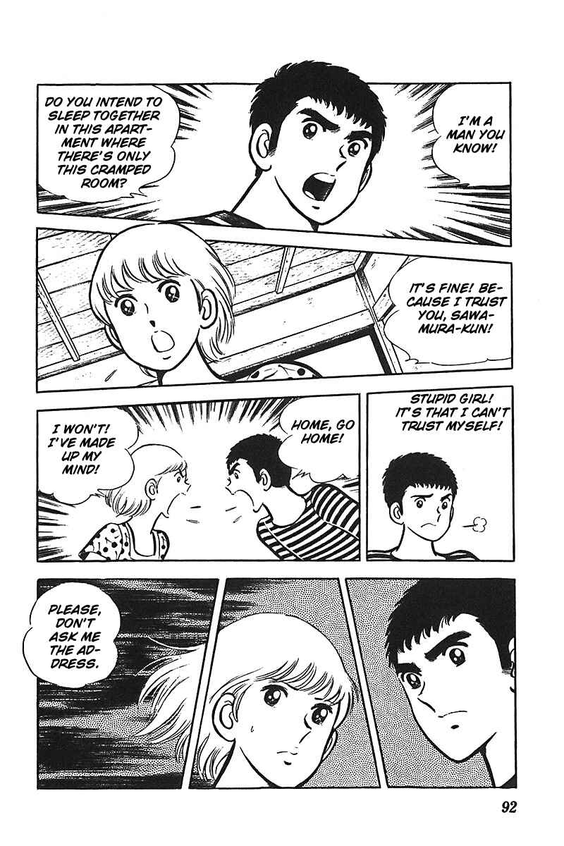 Page 29 Chapter 3 Ah! Koshien of Youth