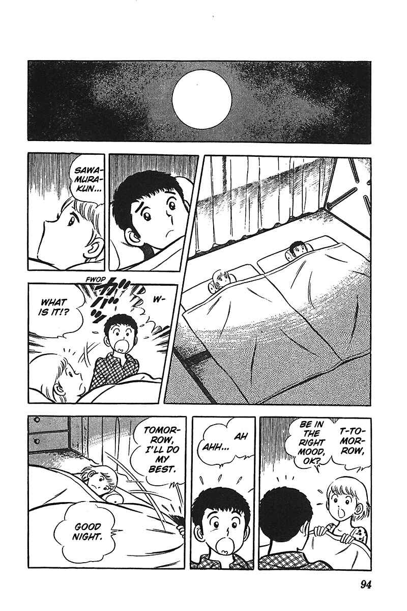 Page 31 Chapter 3 Ah! Koshien of Youth