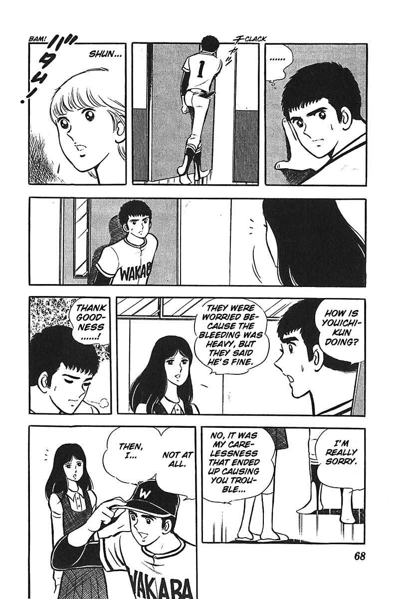 Page 5 Chapter 3 Ah! Koshien of Youth