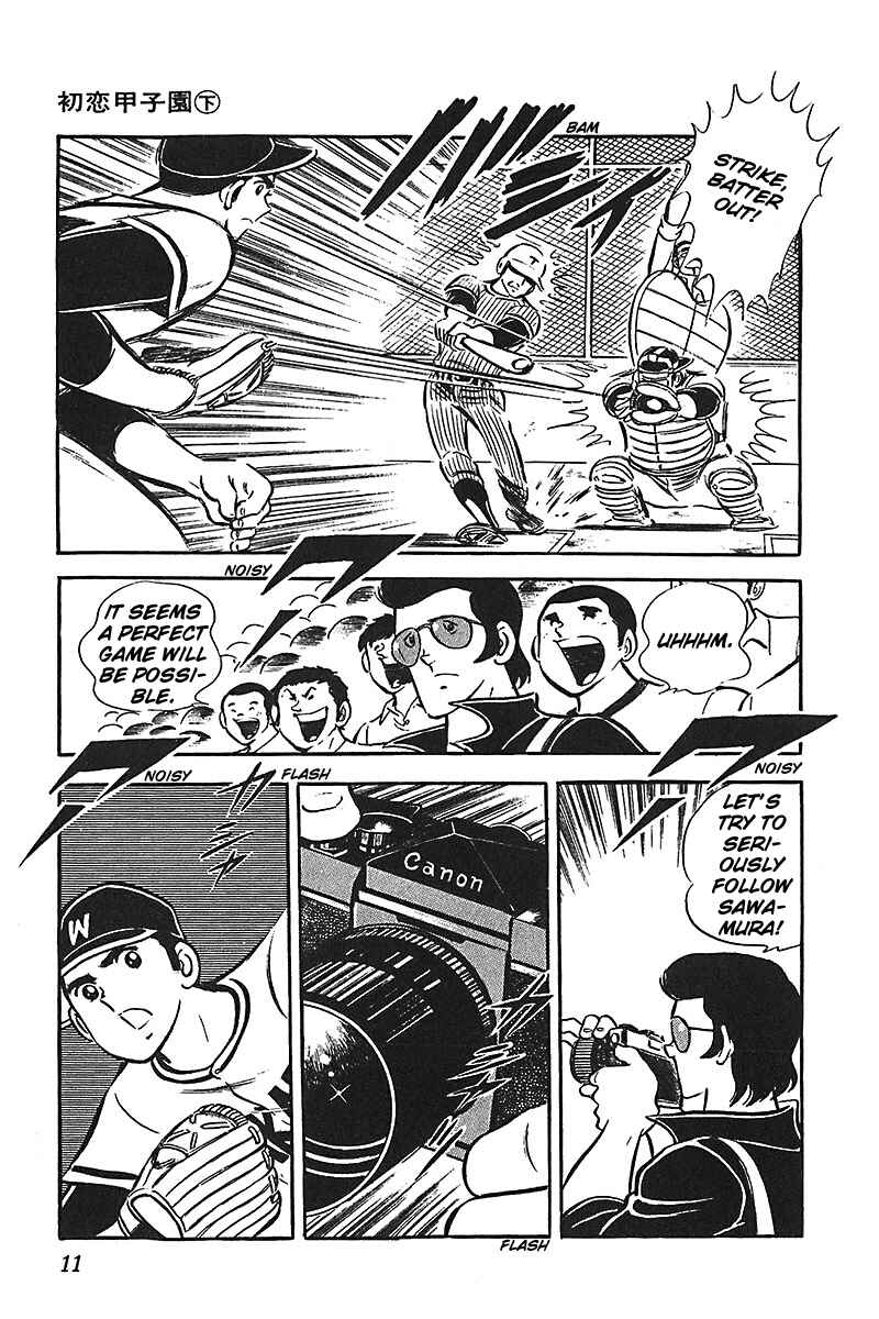 Page 12 Chapter 1 Ah! Koshien of Youth