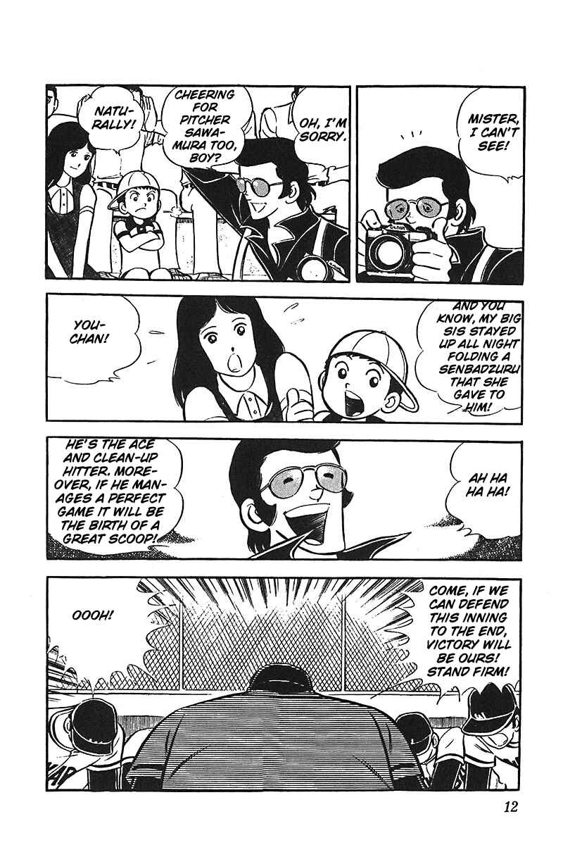 Page 13 Chapter 1 Ah! Koshien of Youth