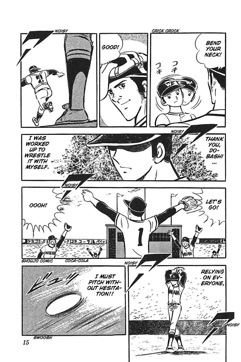 Page 16 Chapter 1 Ah! Koshien of Youth