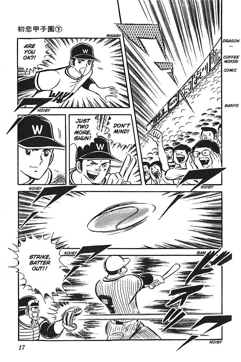 Page 18 Chapter 1 Ah! Koshien of Youth