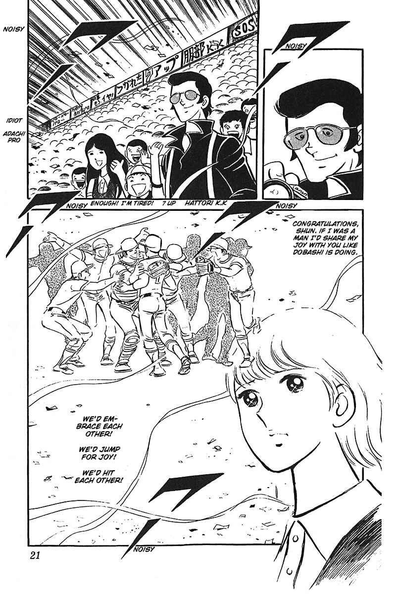 Page 22 Chapter 1 Ah! Koshien of Youth