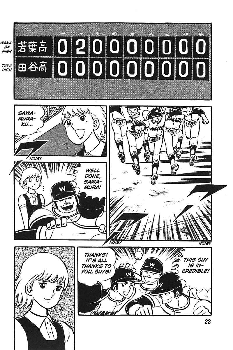 Page 23 Chapter 1 Ah! Koshien of Youth