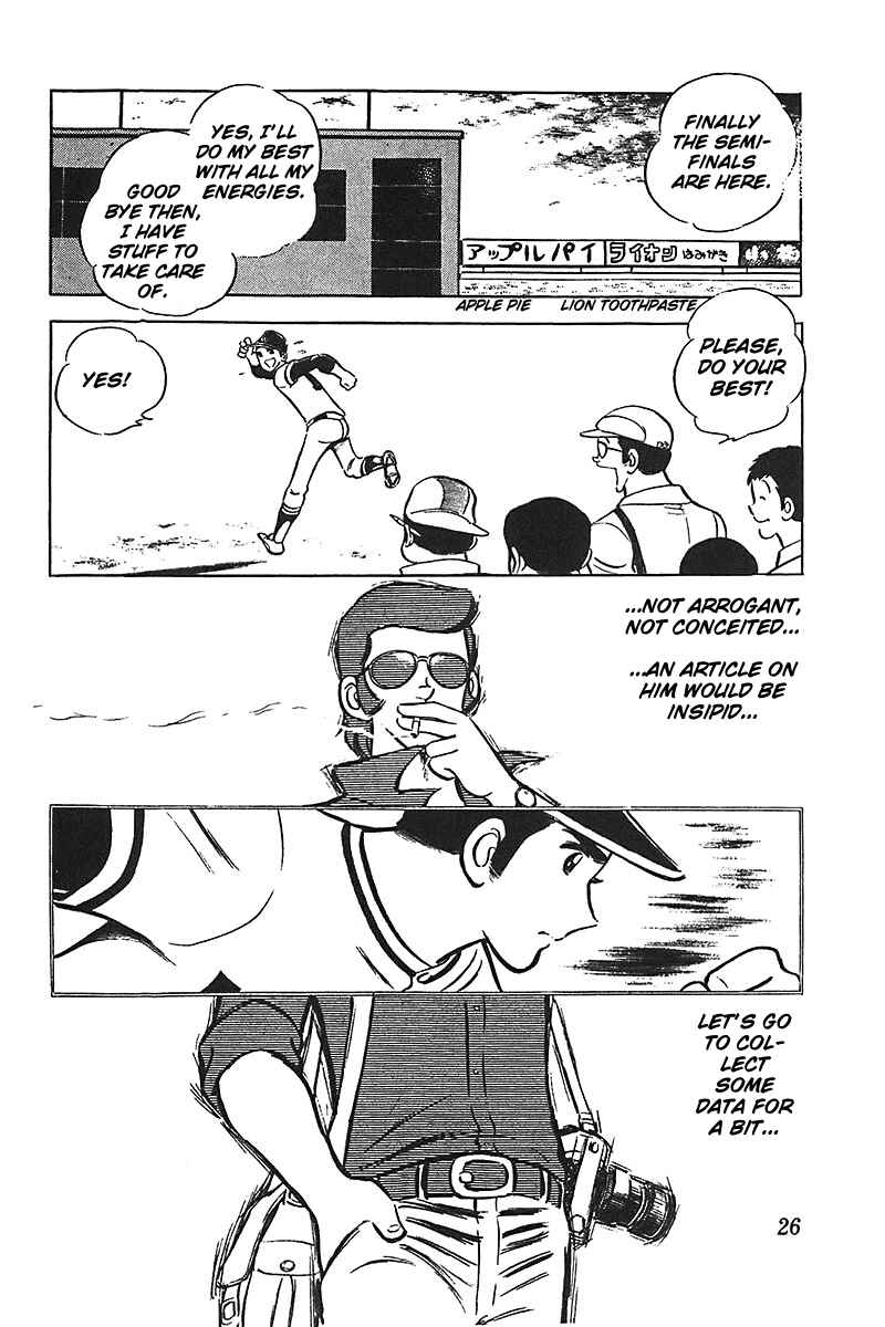 Page 27 Chapter 1 Ah! Koshien of Youth