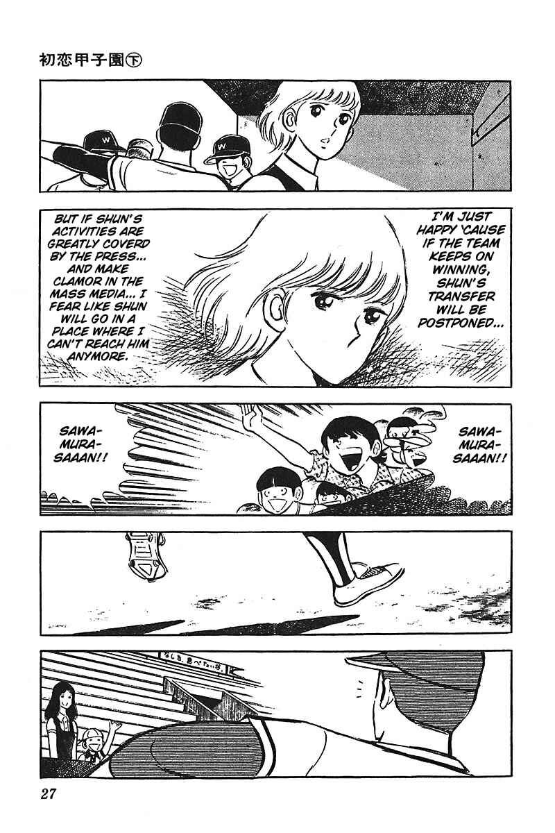 Page 28 Chapter 1 Ah! Koshien of Youth