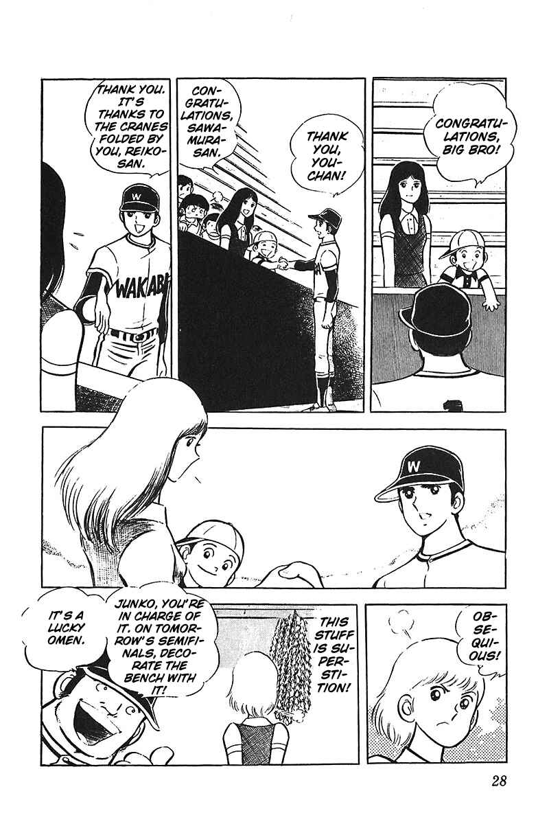 Page 29 Chapter 1 Ah! Koshien of Youth