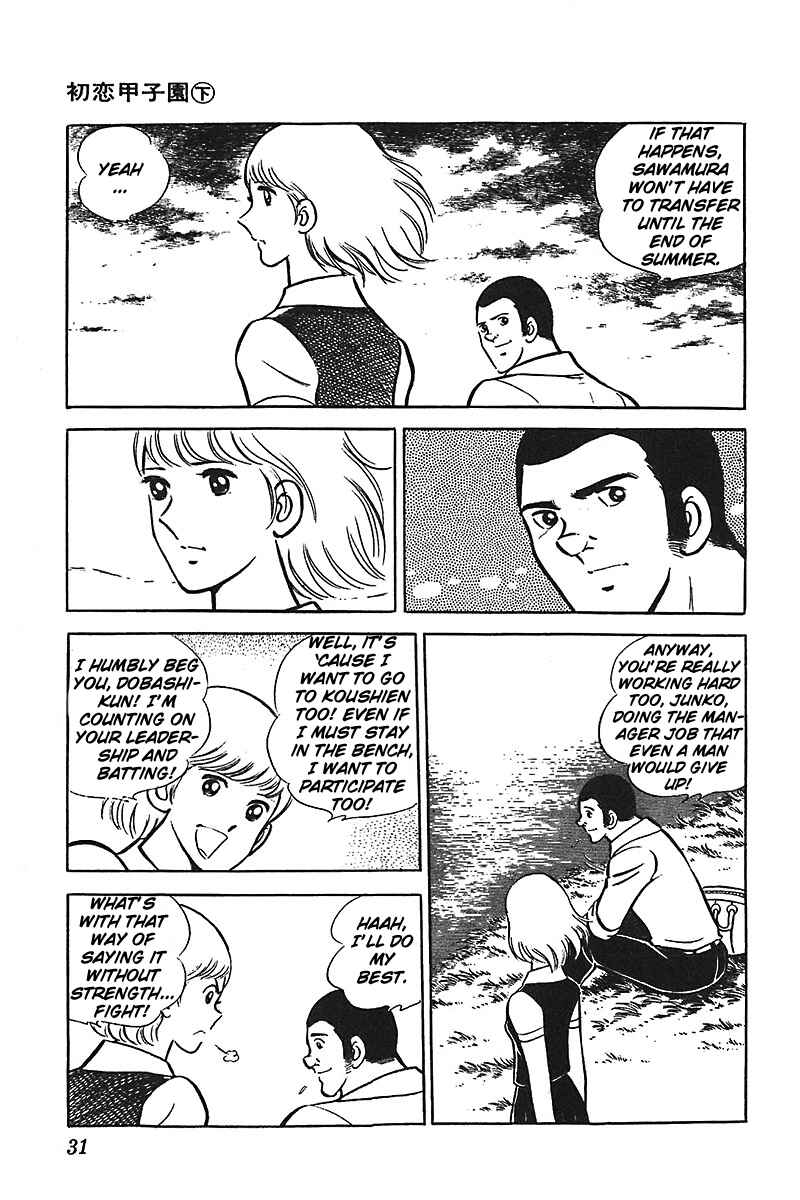 Page 32 Chapter 1 Ah! Koshien of Youth