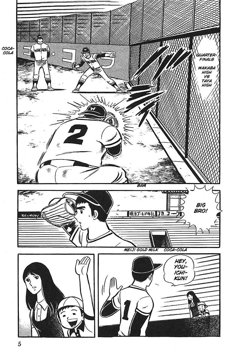 Page 6 Chapter 1 Ah! Koshien of Youth