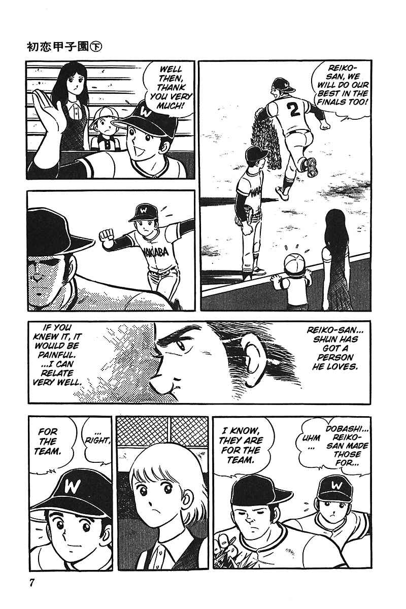 Page 8 Chapter 1 Ah! Koshien of Youth