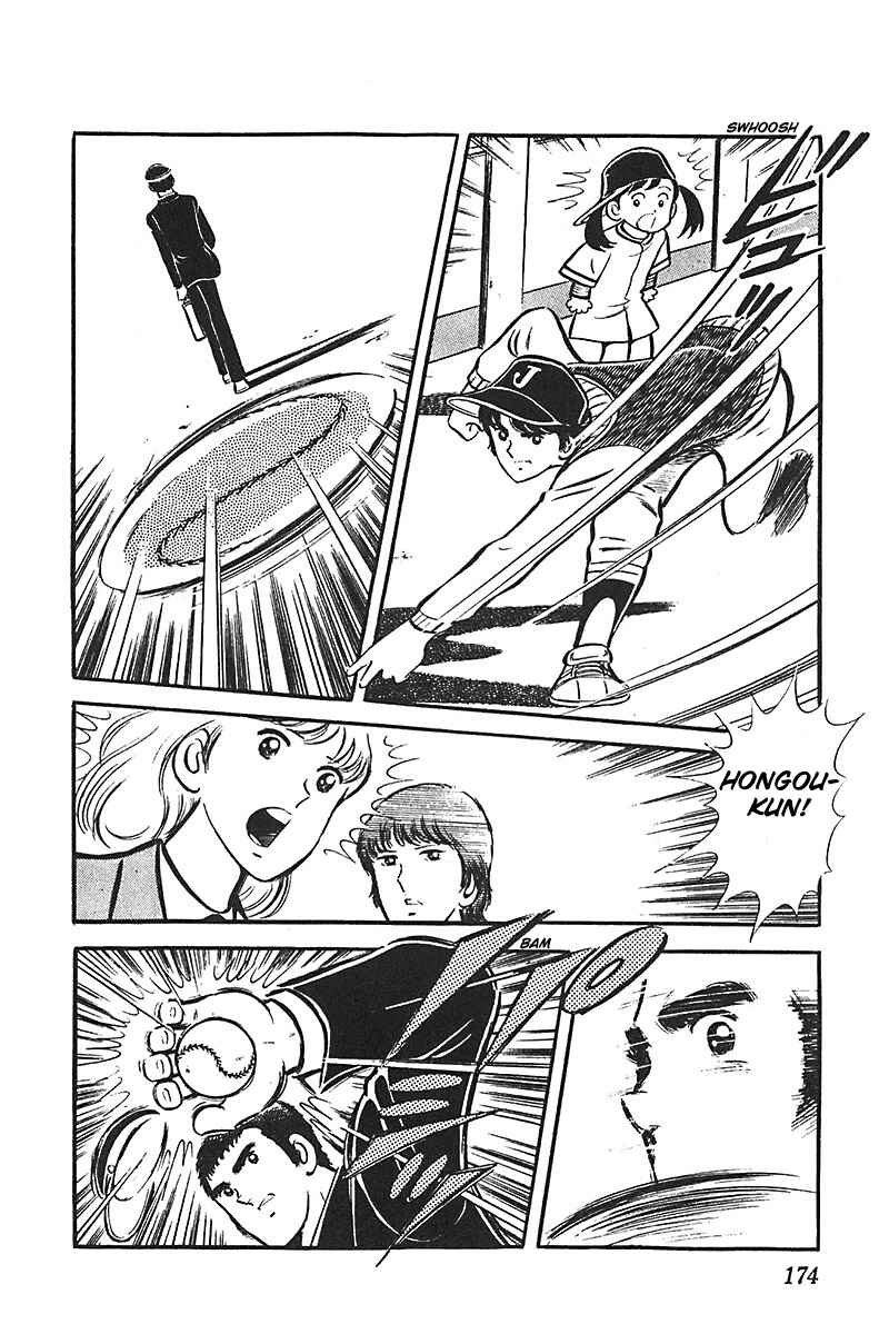 Page 11 Chapter 6 Ah! Koshien of Youth