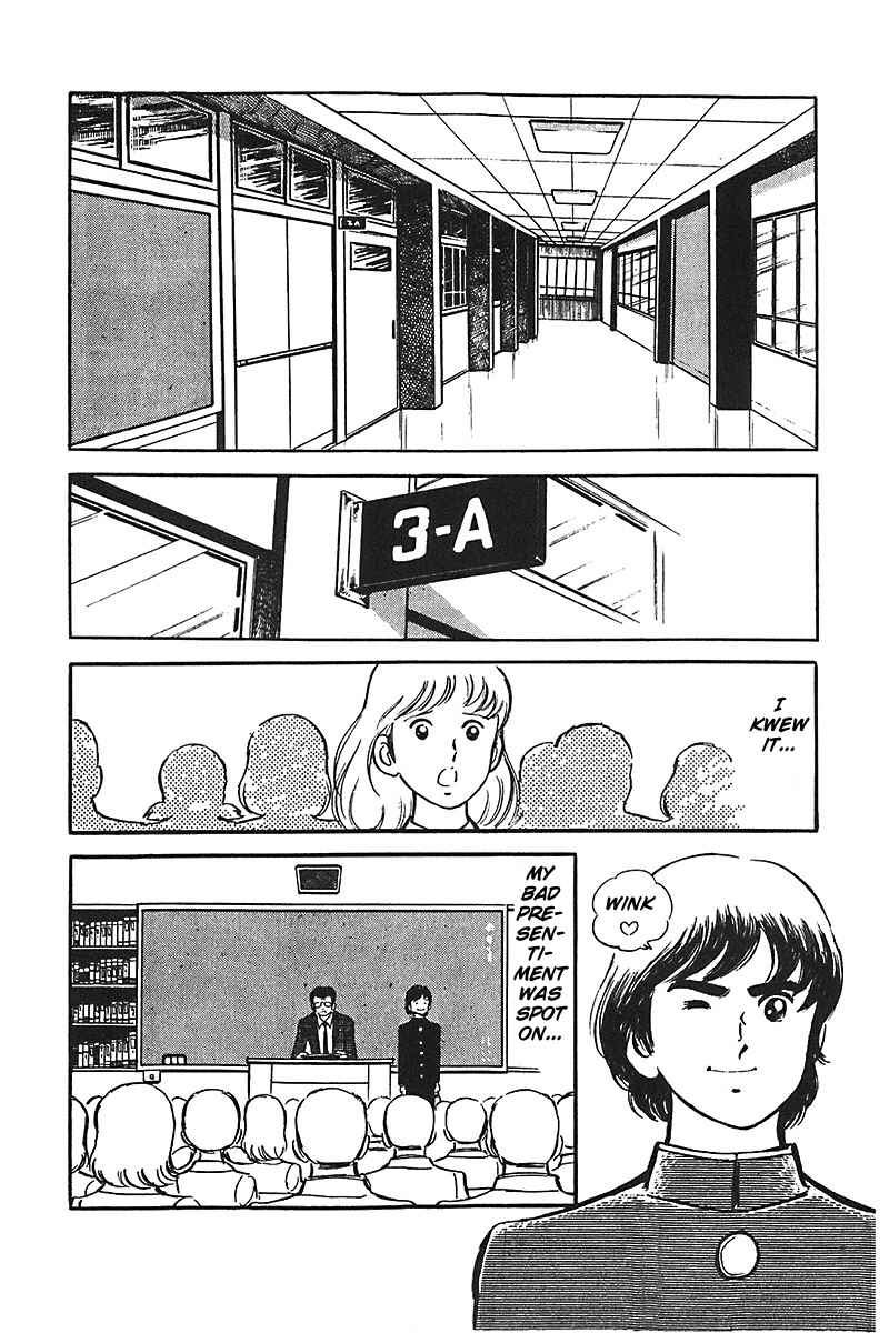 Page 15 Chapter 6 Ah! Koshien of Youth