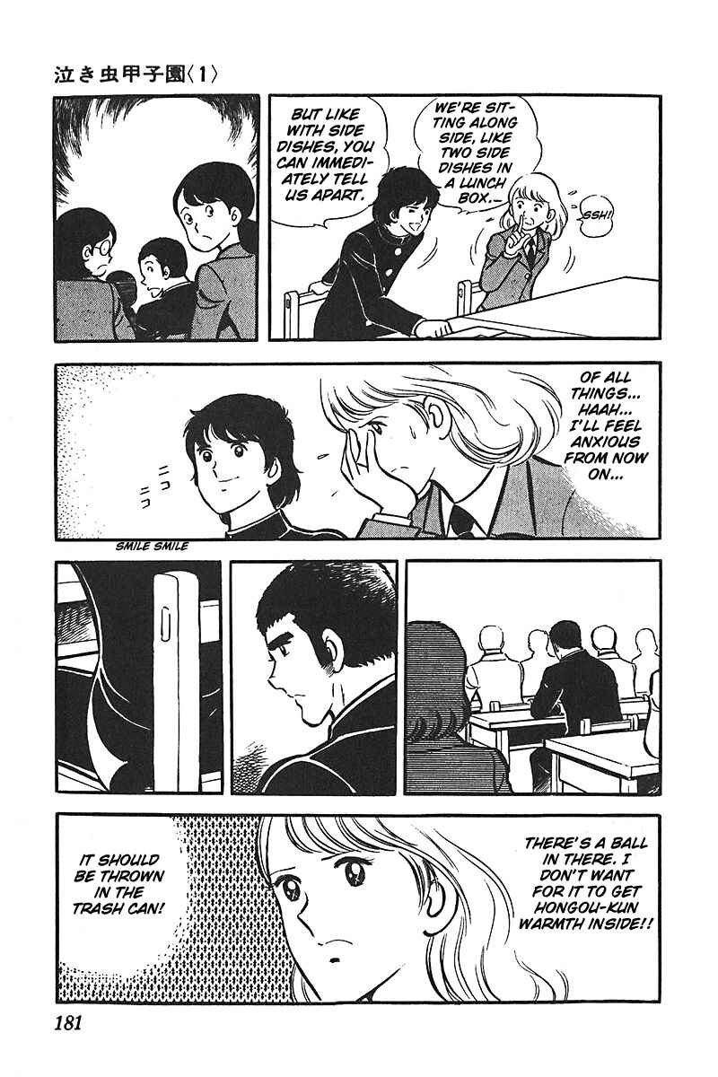 Page 18 Chapter 6 Ah! Koshien of Youth