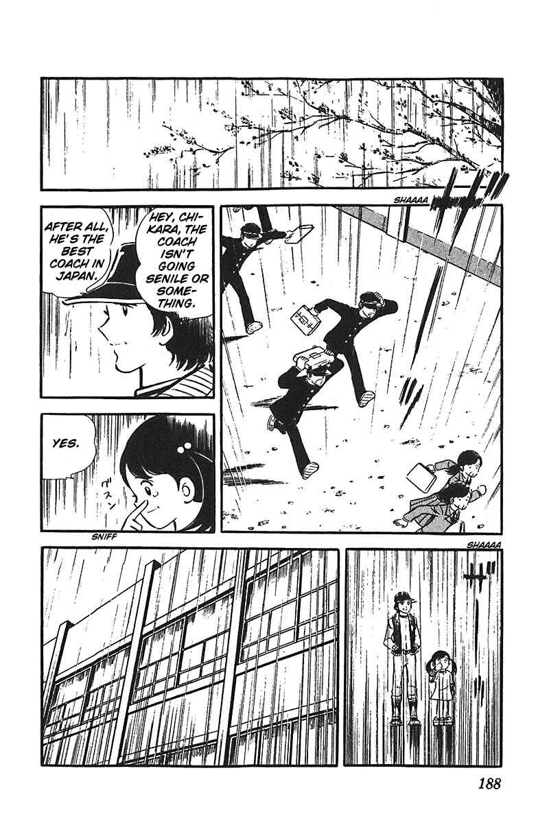 Page 25 Chapter 6 Ah! Koshien of Youth