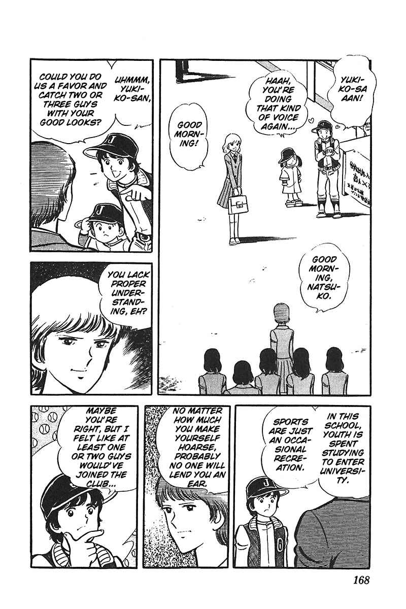 Page 5 Chapter 6 Ah! Koshien of Youth