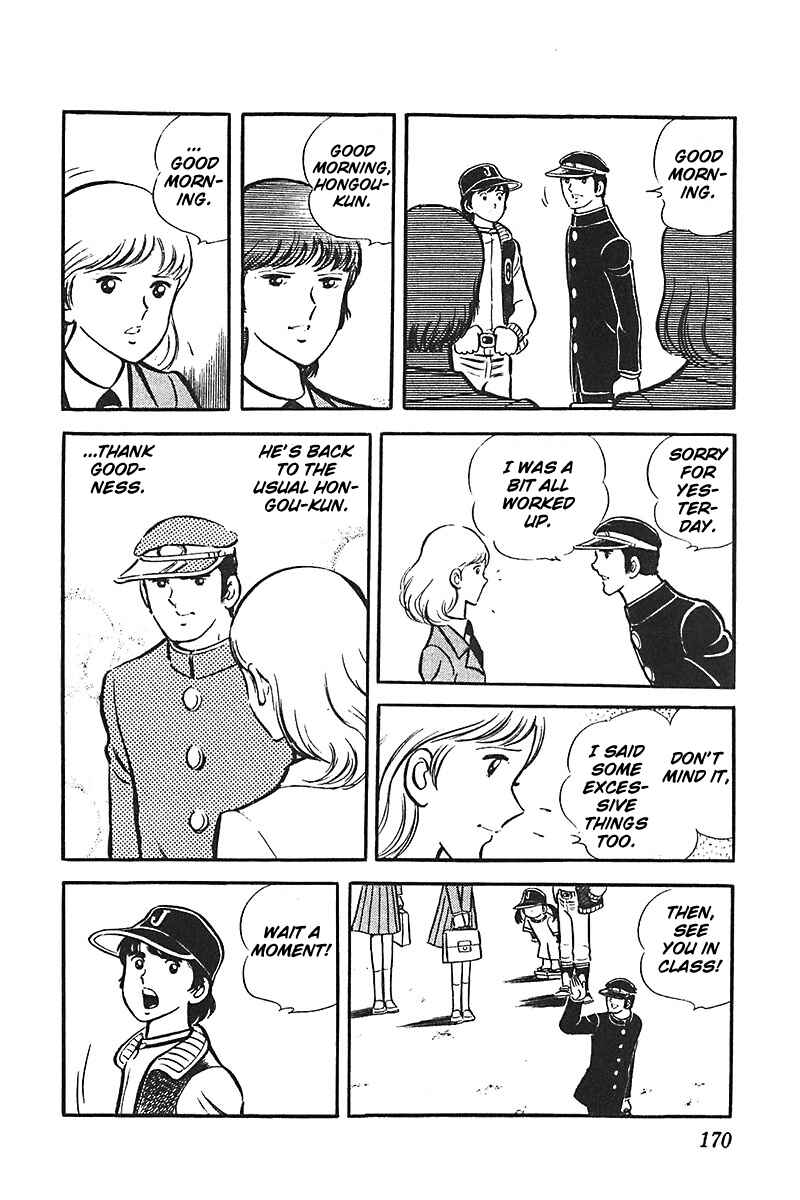 Page 7 Chapter 6 Ah! Koshien of Youth