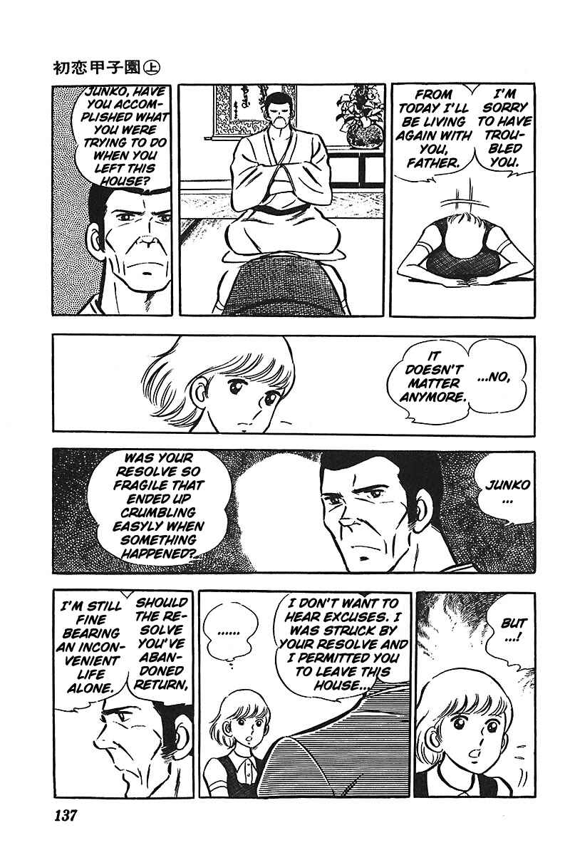 Page 12 Chapter 5 Ah! Koshien of Youth