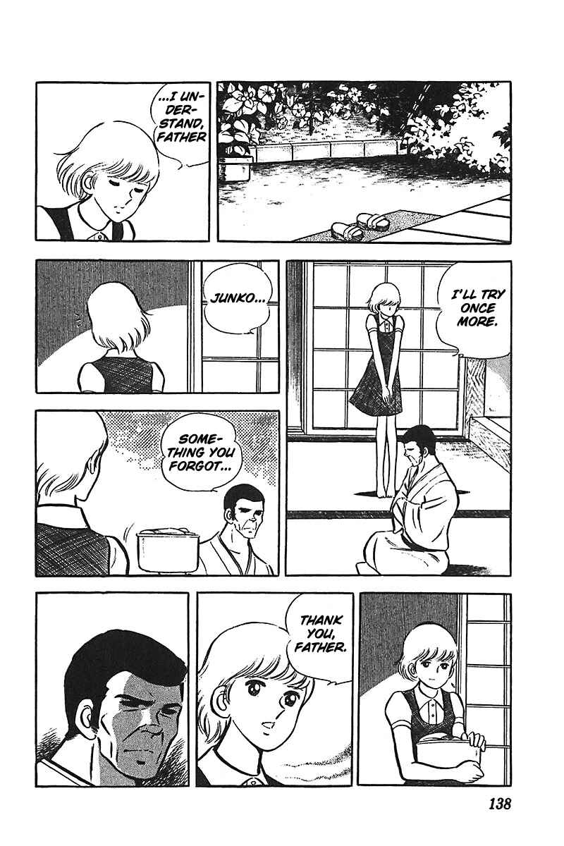 Page 13 Chapter 5 Ah! Koshien of Youth