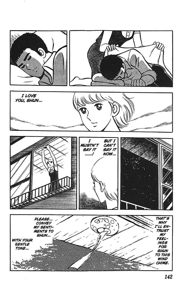 Page 17 Chapter 5 Ah! Koshien of Youth