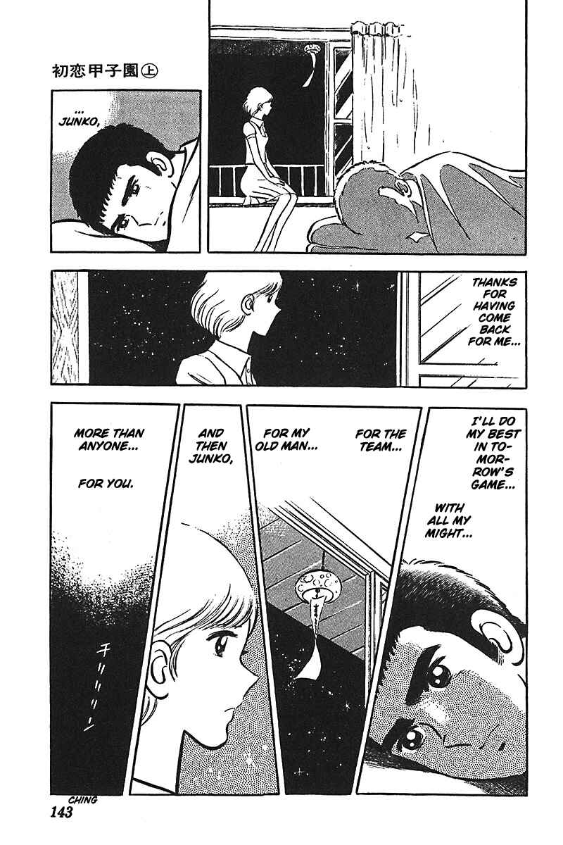 Page 18 Chapter 5 Ah! Koshien of Youth
