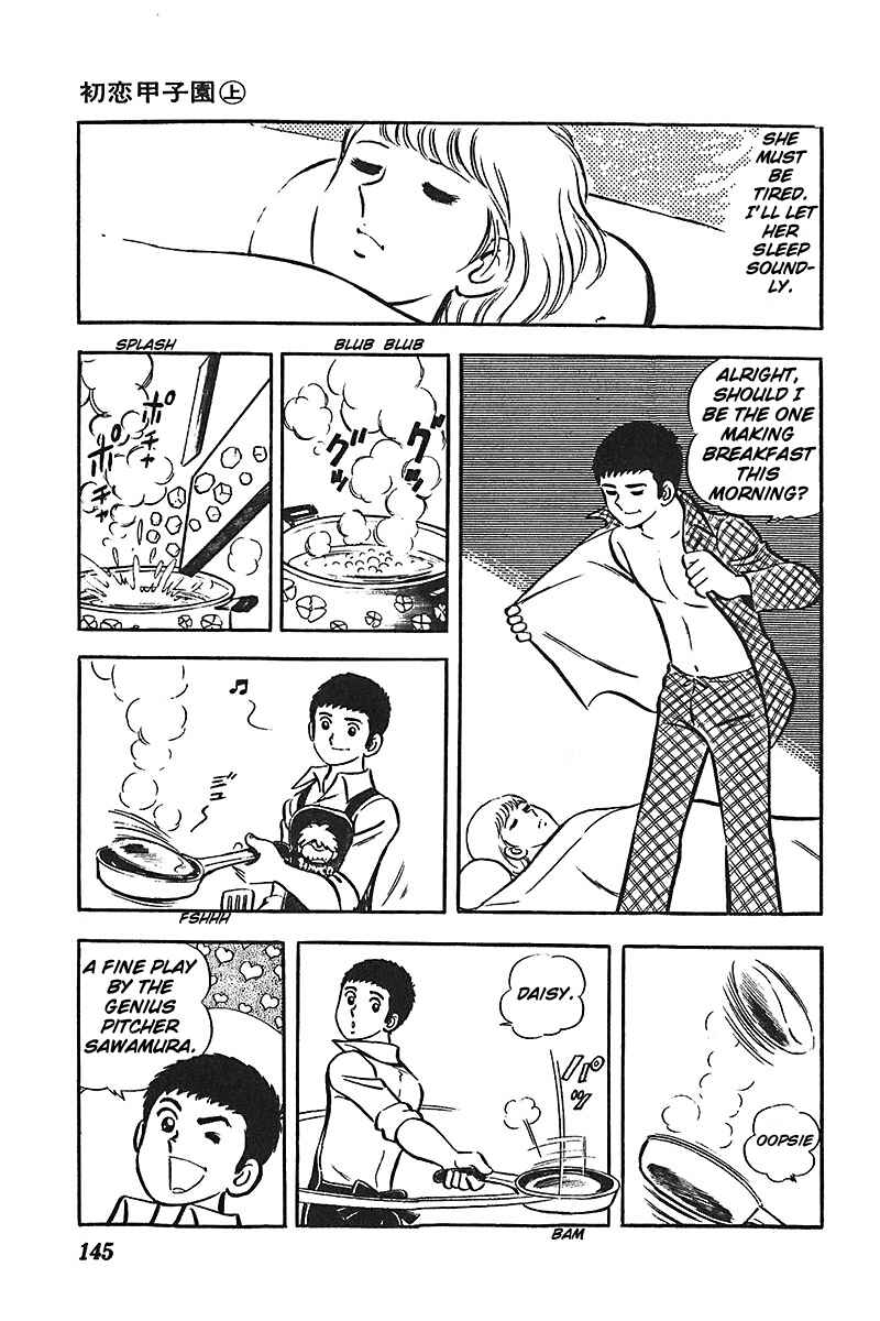 Page 20 Chapter 5 Ah! Koshien of Youth
