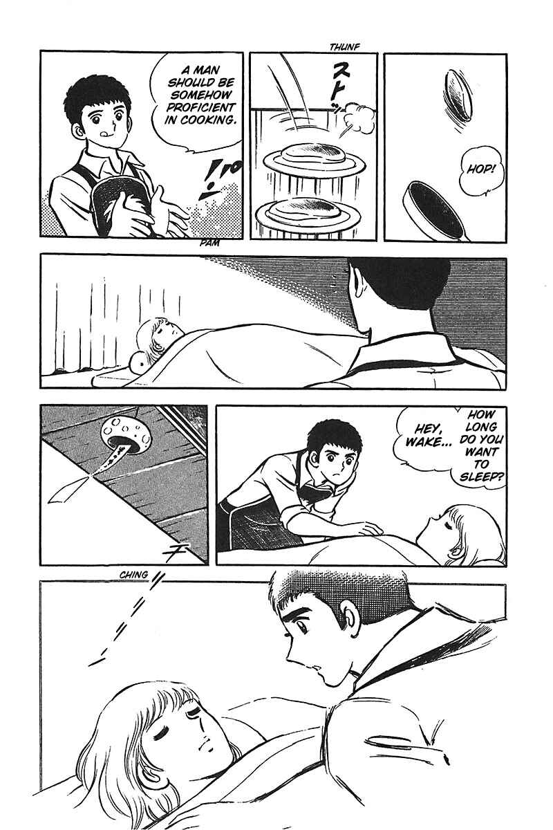 Page 21 Chapter 5 Ah! Koshien of Youth