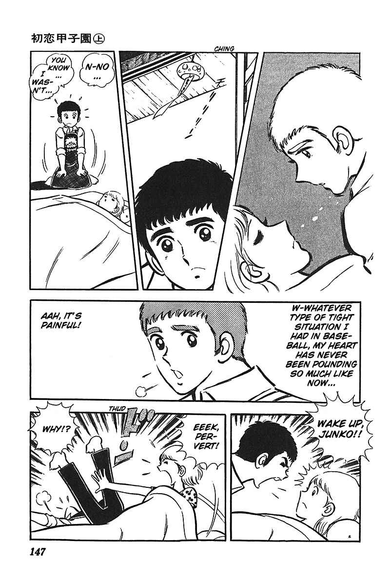 Page 22 Chapter 5 Ah! Koshien of Youth