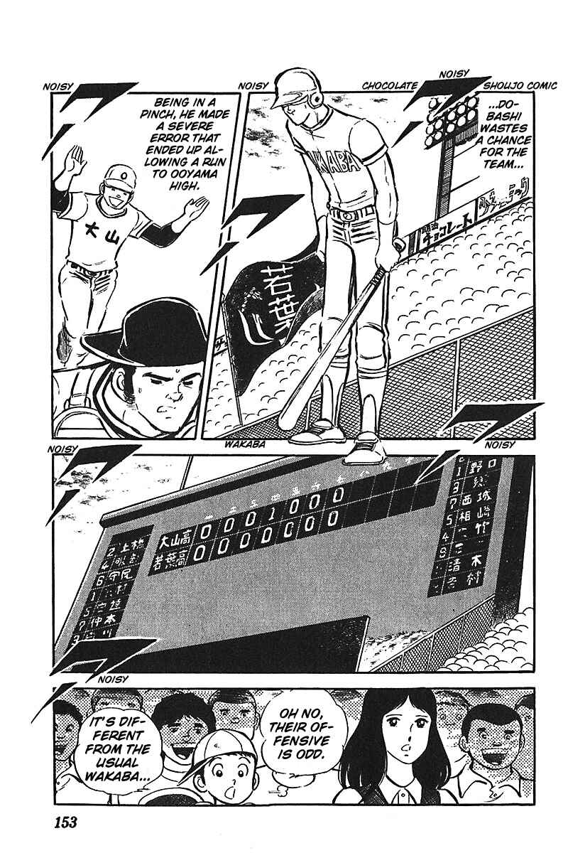 Page 28 Chapter 5 Ah! Koshien of Youth