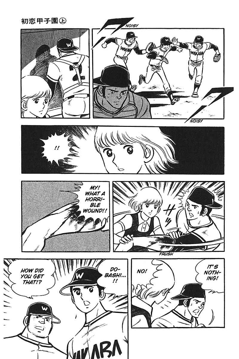 Page 30 Chapter 5 Ah! Koshien of Youth