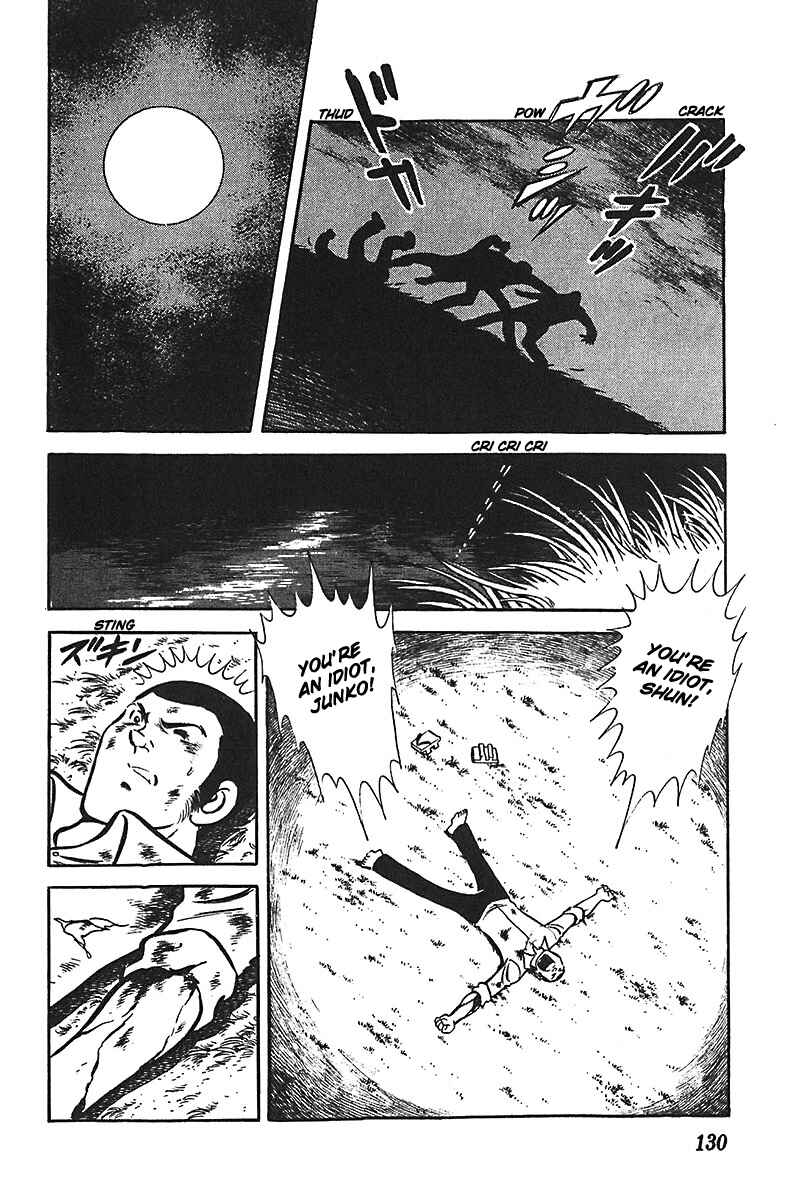 Page 5 Chapter 5 Ah! Koshien of Youth