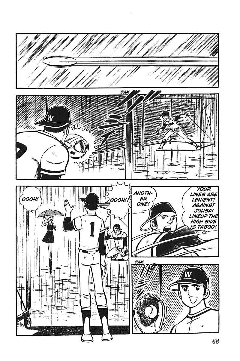 Page 1 Chapter 3 Ah! Koshien of Youth
