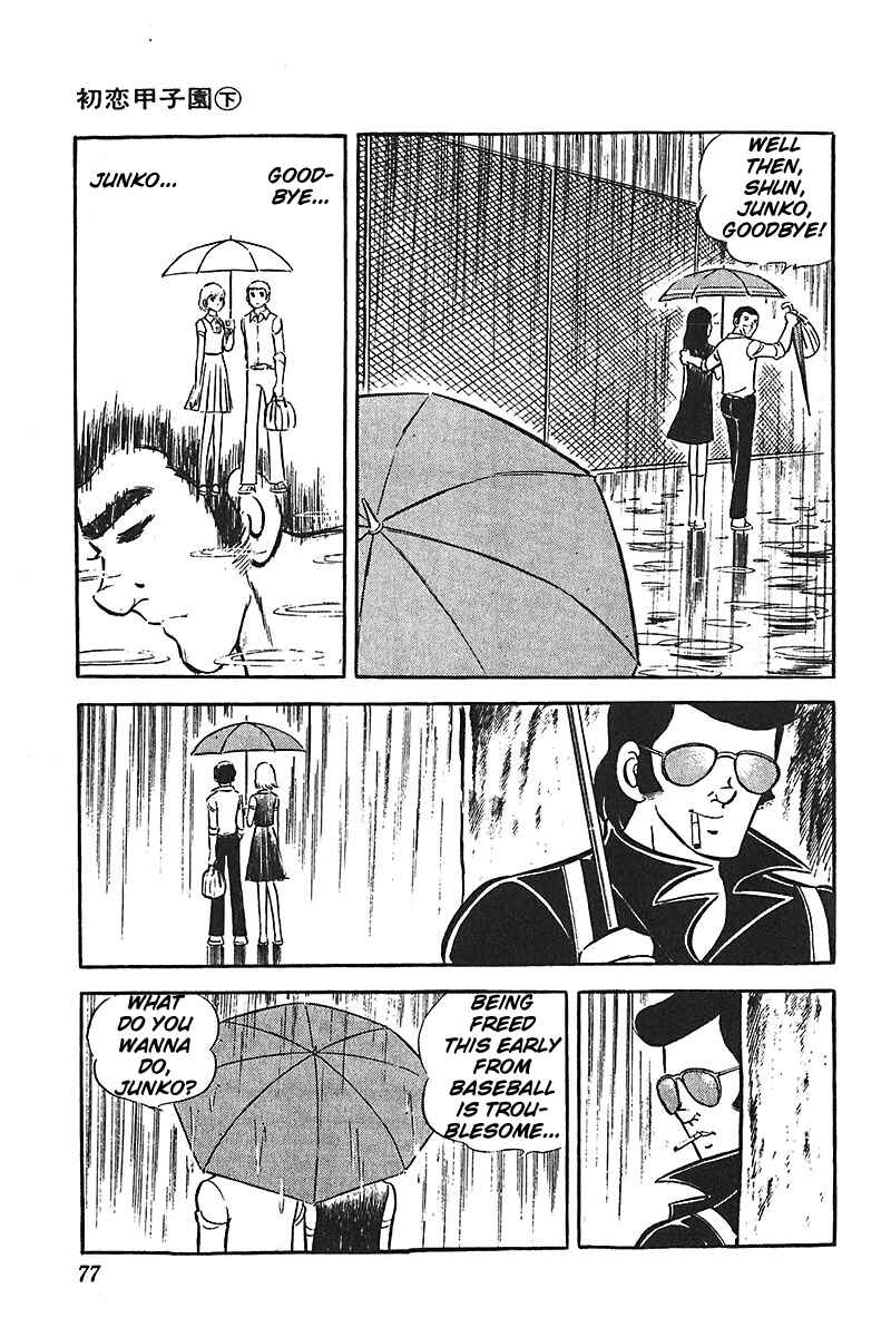 Page 10 Chapter 3 Ah! Koshien of Youth