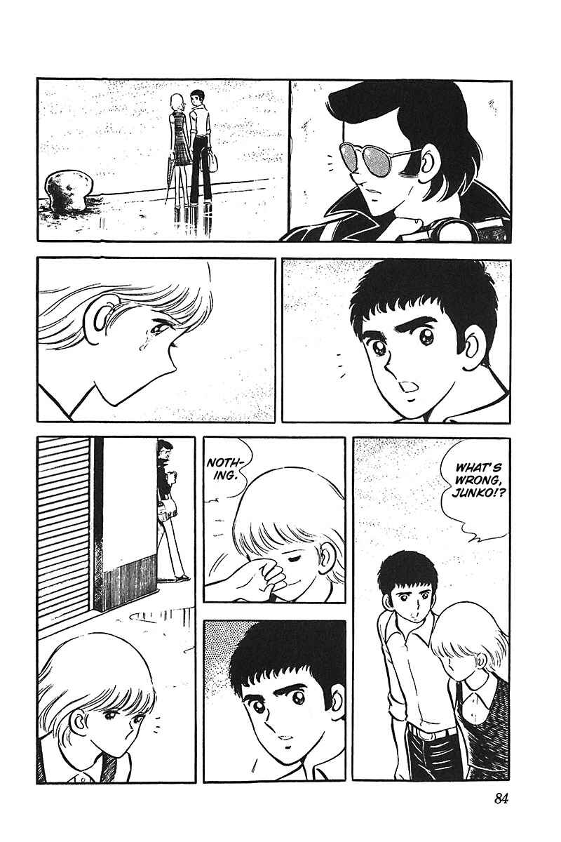 Page 17 Chapter 3 Ah! Koshien of Youth