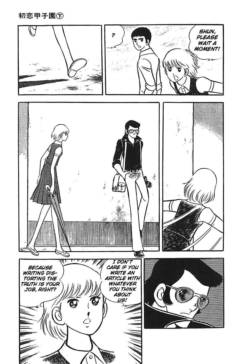 Page 18 Chapter 3 Ah! Koshien of Youth