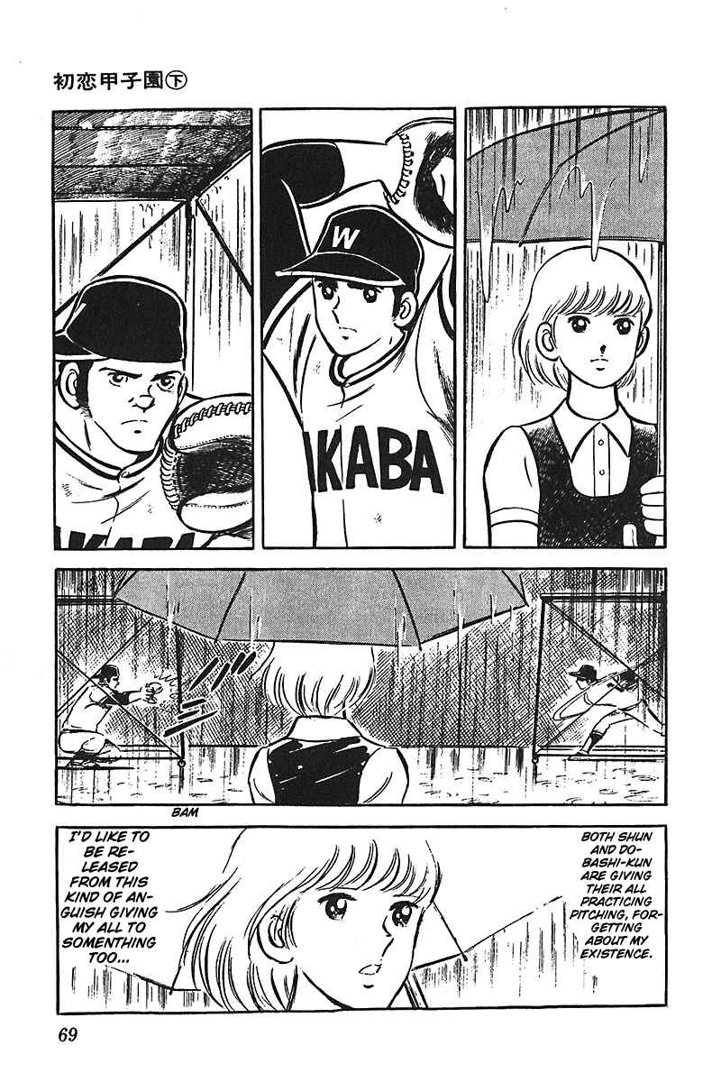 Page 2 Chapter 3 Ah! Koshien of Youth